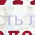 ПРИТЧА ГОРДОСТЬ МУДРЫЕ ПРИТЧИ ВЕЛИКИХ ЛЮДЕЙ