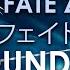 Fate Zero フェイト ゼロ Soundtrack Best Of Mix