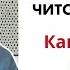 Урок 9 Какие буквы читать не нужно ФОНЕТИКА