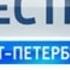 Новости Петербурга Вести СПб