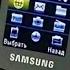 Samsung SGH J150 Ringtone Flying High 2024 2008