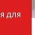 Внутренний HR бренд как создать сильную команду Григорий Полкан