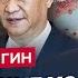 ФЕЙГИН Путин готов УСТУПИТЬ Крым Китай может ЗАКОНЧИТЬ войну Харрис заменят на другого кандидата