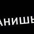 восточные сказки футаж