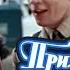 Приморский бульвар 1988 комедия качество HD