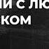 Ужасающие подробности истории Русской Голгофы что делали с людьми на Бутовском полигоне