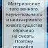 Бхагавад гита как она есть бхагаватгита ведическаяастрология веды ведическиезнания