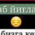 Абдуллох домла масхаблар нима учун керак