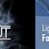 LightControl Forever Adam Morris Remix