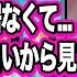 周央サンゴが激推しするぶっ飛んだ大犯罪ドラマ にじさんじ 切り抜き