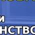 метод Смолякова шарлатанство обман или чудо технология оздоровления Смоляков отзывы