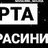 200 МАРТА ИХЛОС СУРАСИНИ ЎҚИСА НИМА БЎЛАДИ 10 МАРТА ЎҚИСАЧИ IXLOS SURASI