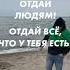Как снимался клип Я зову Тебя