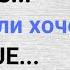 Испанский язык по надписям на стене SI QUIERES если хочешь TIENES QUE тебе нужно