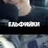провожающая в последний путь фрирен 2 Anime Shorts шортс