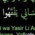 Rabbish Rahli Sadri Full Dua Pronunciation Meaning