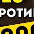 Сражение при Бадре Почему случилась битва при Бадре