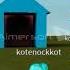 184 Что принесёт ветер