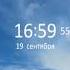 Выход с профилактики канала Мир 7 19 09 2018