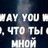 Текст перевод песни Linkin Park In The End