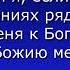 Ночь глубокая тихо стоят сады