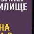 Спеша к любовнице на УЗИ запер жену в хранилище банка А едва она заглянула в ячейку с её именем