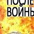 Разведчики 2 Война после войны 3 серия Военный сериал