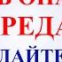 13 ноября Никодимов День Что нельзя делать 13 ноября праздник Народные традиции и приметы