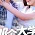 超清完結 哪个大学校花漂亮 就去哪里摆摊 全集 短劇全集 熱門 熱門短劇推薦 短劇 旋转汤圆 热门短剧 狂婿 重生 女頻 短剧全集 短剧推荐 必看陸劇短劇推薦 最火
