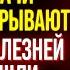 ЭТОТ ЯПОНСКИЙ ГЕНИЙ ПОРАЗИЛ МИР Ученый Масару Эмото о Лечебных Вибрациях и Причинах Всех Недугов