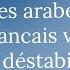 Les Arabes Sont De Mèche Avec La France Pour Déstabiliser L Afrique Noire