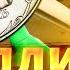 В России рухнул рубль и исчезло топливо Реакция Кремля шокировала