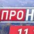 ПРО НІКОПОЛЬ Двоє загиблих у Нікополі Поцілили дроном по автівці Пряме влучання у будинок