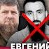 ЧИЧВАРКИН Война ПРОСОЧИЛАСЬ В ЕВРОПУ Кадыров начал ЗАЧИСТКУ Путину готовят СПЕЦОПЕРАЦИЮ