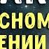 7 фактов о чудесном вознесении Пророка ﷺ