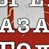 Таро Вы его глазами сегодня Какой он видит Вас сейчас Гадание на Таро он лайн Расклад Таро