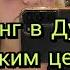 Шоппинг в Дубае Аутлет Дубай молл Цены скидки распродажи как добраться на автобусе Что купила