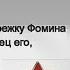 Владимир Высоцкий Про Сережку Фомина 1964