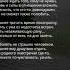 Стих о любви Обязательно послушай Любовь коварна и прекрасна