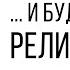 и будешь самым религиозным НазратуЛлах абу Марьям