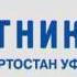 Спутник FM