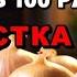 1 луковица в сто раз сильнее порчи Чистка дома от ругани бед и подкладов
