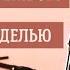 Интервью с Femdom вебкам моделью в категории нон нюд Работа с русскоязычной аудиторией