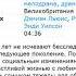 12 лучших фильмов с Николас Гекс