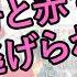 203号から がるまに定点観測2023 1 逃げられない