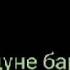 Ранчи дунё Кашидам арзиши МОДАР нашуд