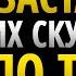 Заставь ЛЮБОГО ЧЕЛОВЕКА скучать по тебе до отчаяния Техники темной психологии Стоицизм