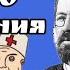 А П Чехов Палата 6 Синдром эмоционального выгорания