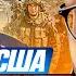 ЕС без США но требует продолжения войны