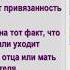 Аутистические расстройства что нужно знать педиатру о раннем детском аутизме